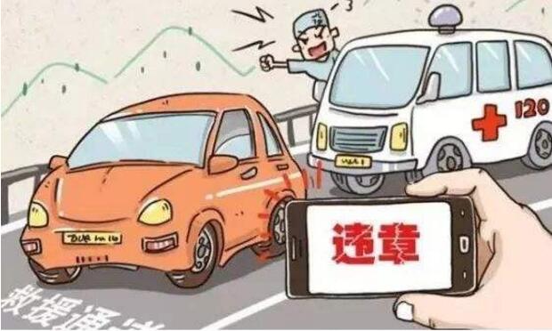 公安部新《道路交通事故處理程序規(guī)定》5月1日起實(shí)施