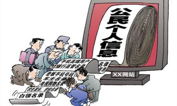 電子身份驗(yàn)證有漏洞 誰來證明“你就是你”