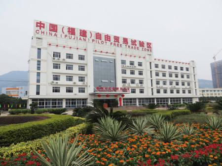 國家旅游局關(guān)于支持中國（福建）自由貿(mào)易試驗(yàn)區(qū)旅游業(yè)開放意見的函