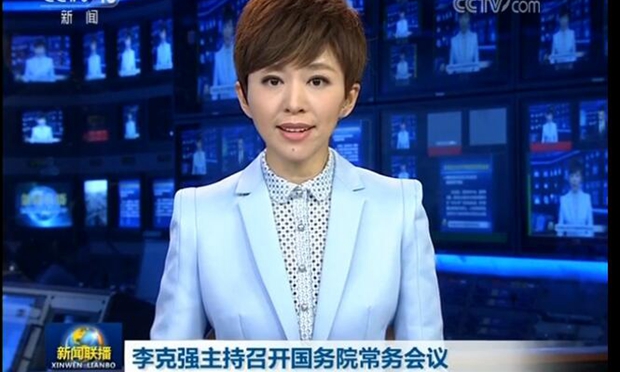 李克強(qiáng)主持召開國務(wù)院常務(wù)會(huì)議