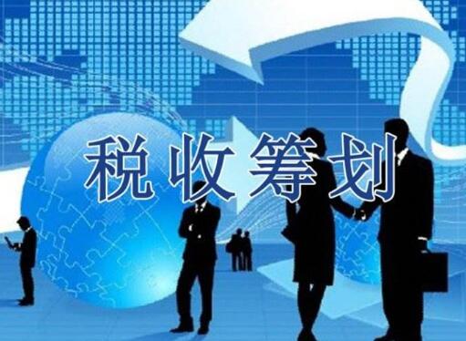 公司合并中稅務(wù)籌劃的法律風(fēng)險(xiǎn)與防范