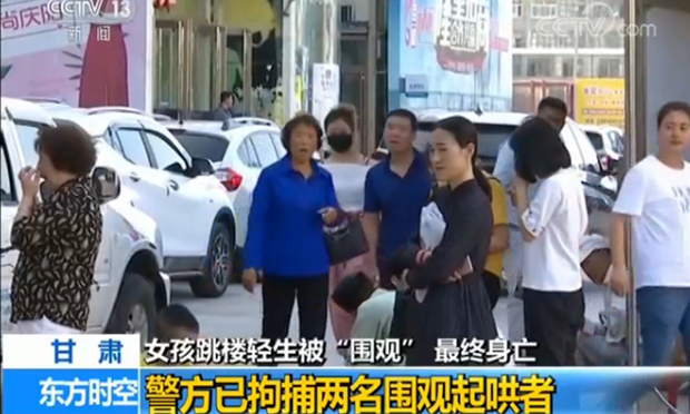 甘肅慶陽(yáng)女生跳樓事件最新進(jìn)展：涉案人教師資格被取消
