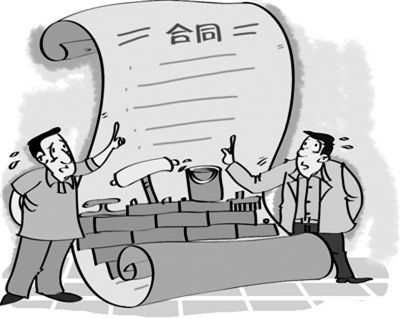 ?建設工程施工合同無效的情形