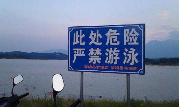 未成年人溺亡誰來擔(dān)責(zé) 律師：監(jiān)護(hù)責(zé)任是第一位的