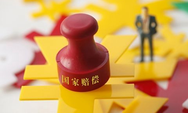 公安部擬出新規(guī)：國(guó)家賠償審查期間,，申請(qǐng)人可變更賠償請(qǐng)求