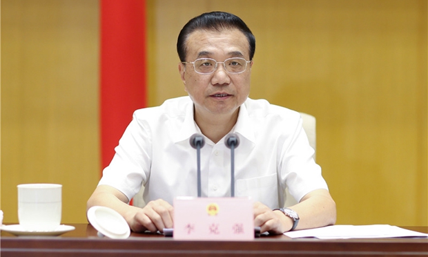 李克強(qiáng)：在全國深化“放管服”改革 轉(zhuǎn)變政府職能電視電話會議上的講話