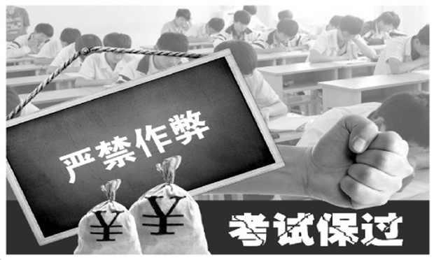 考生打噴嚏時耳朵里竟飛出微型作弊器,！常德公安偵破特大考試作弊案