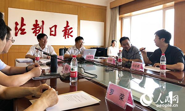 專家熱議電商立法與公平競爭 聚焦三大爭議問題