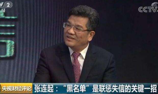 企業(yè)或個人上了稅收黑名單有多嚴(yán)重,？將寸步難行
