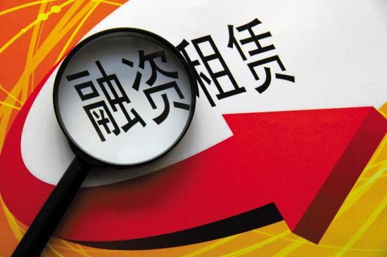 如何簽訂融資租賃合同,，如何認定融資租賃合同