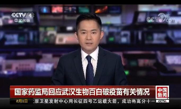 國(guó)家藥監(jiān)局新聞發(fā)言人介紹武漢生物百白破疫苗有關(guān)情況