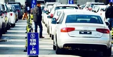 新車上牌的流程是什么,？