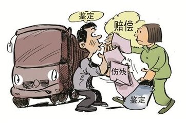 ２０１８年新交通事故賠償標(biāo)準(zhǔn)