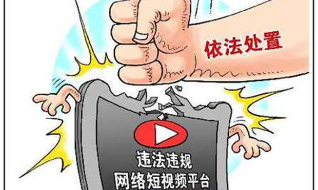 網(wǎng)絡(luò)直播的三大違法“雷區(qū)”,，千萬(wàn)別踩,！