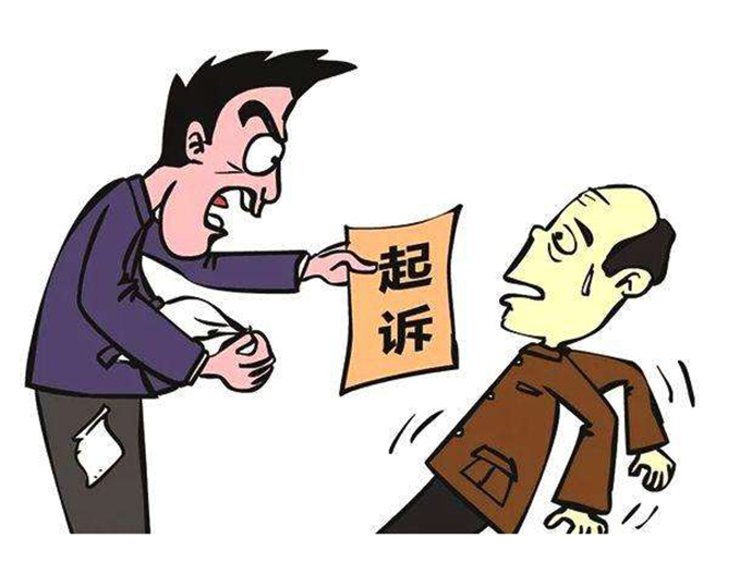 惡意訴訟和虛假訴訟的區(qū)別