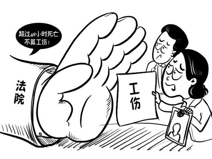 實習生工作中受傷可以申請工傷