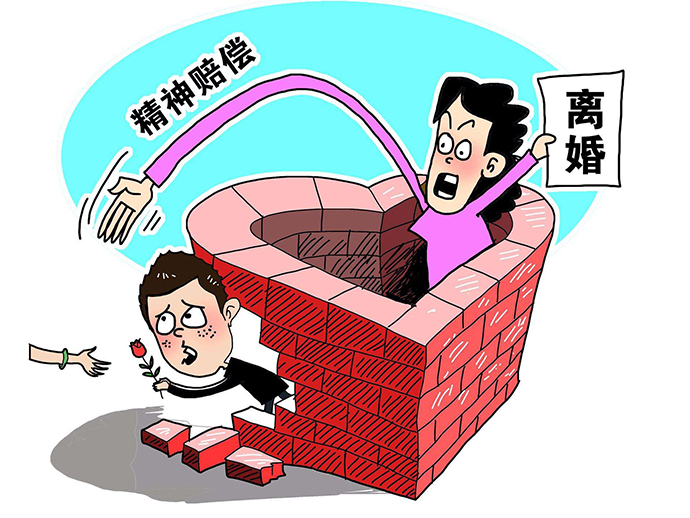 索取精神損害賠償?shù)臈l件