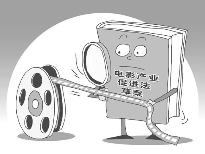 國家關(guān)于影視作品的審查標準