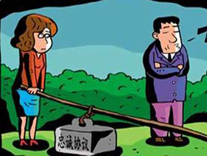 婚姻協(xié)議的法律效力