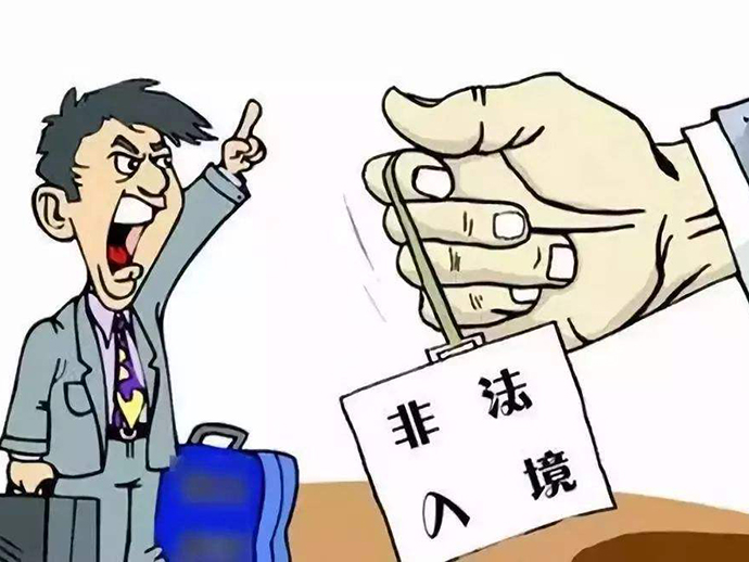 外國人犯罪的法律處理規(guī)定
