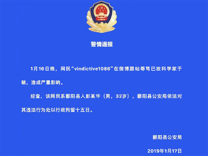 行政拘留適用的違法行為