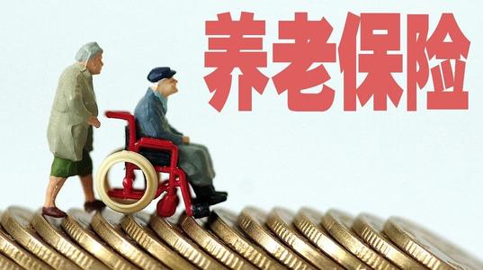 商業(yè)養(yǎng)老保險都有哪些種類,？