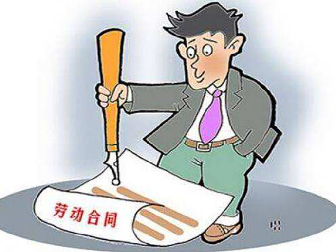 入職沒簽合同，離職時可以獲得經(jīng)濟(jì)補(bǔ)償,？