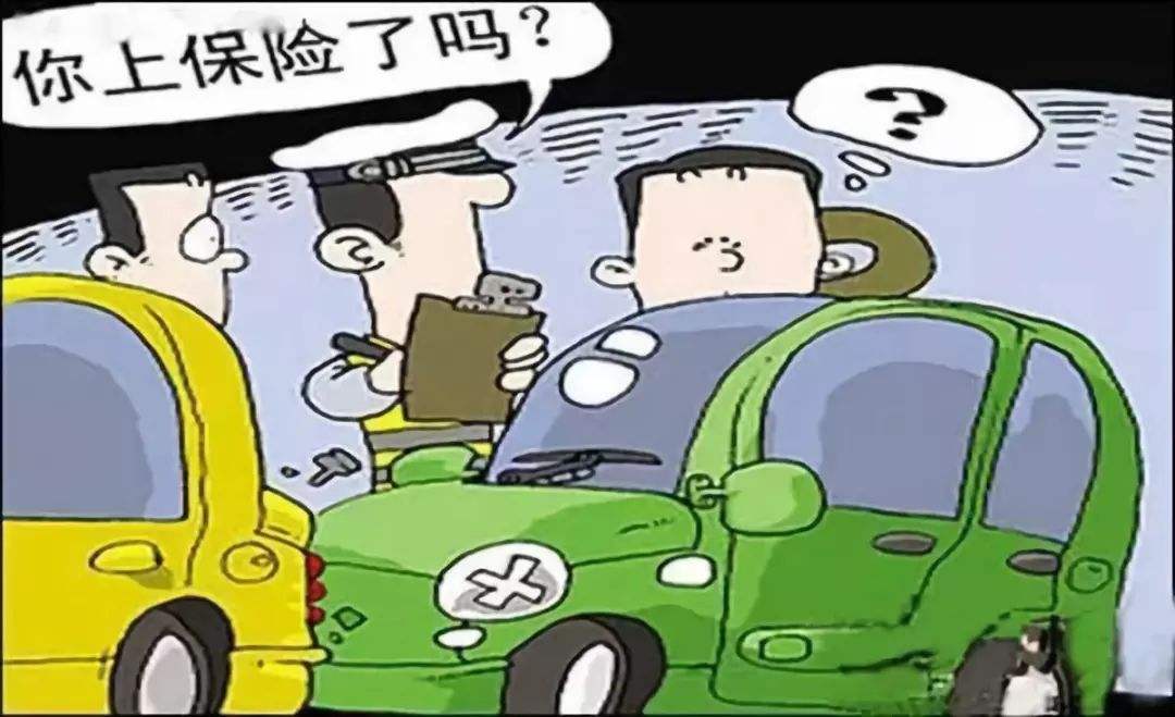 關(guān)于第三者責(zé)任險(xiǎn)到底是什么意思,？