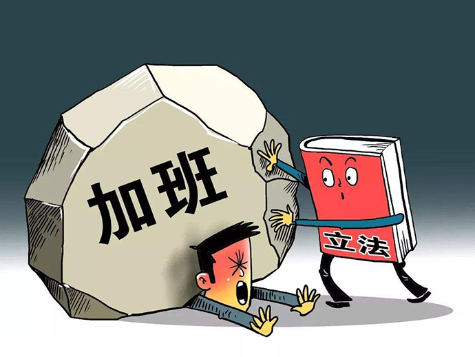 強迫勞動罪的司法解釋和立案標準
