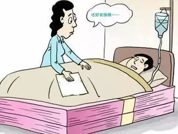 誤工費(fèi)的計(jì)算方式