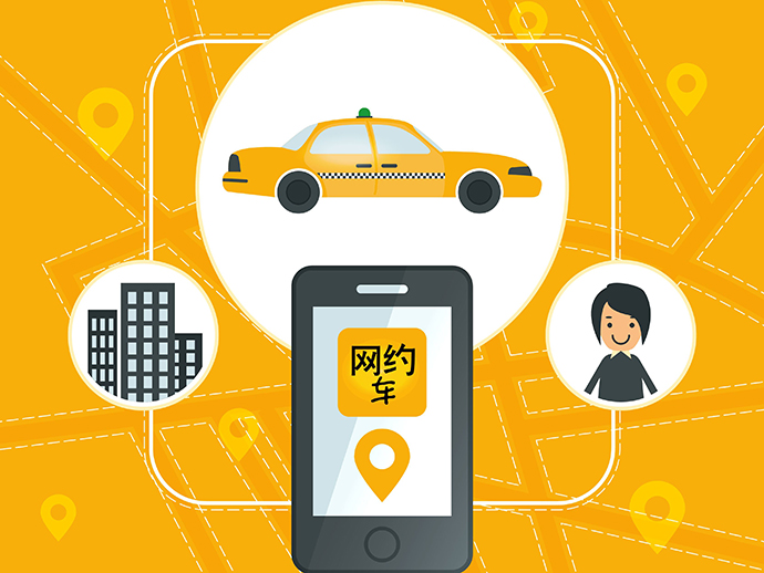 網(wǎng)約車違章免罰的情形有哪些,？