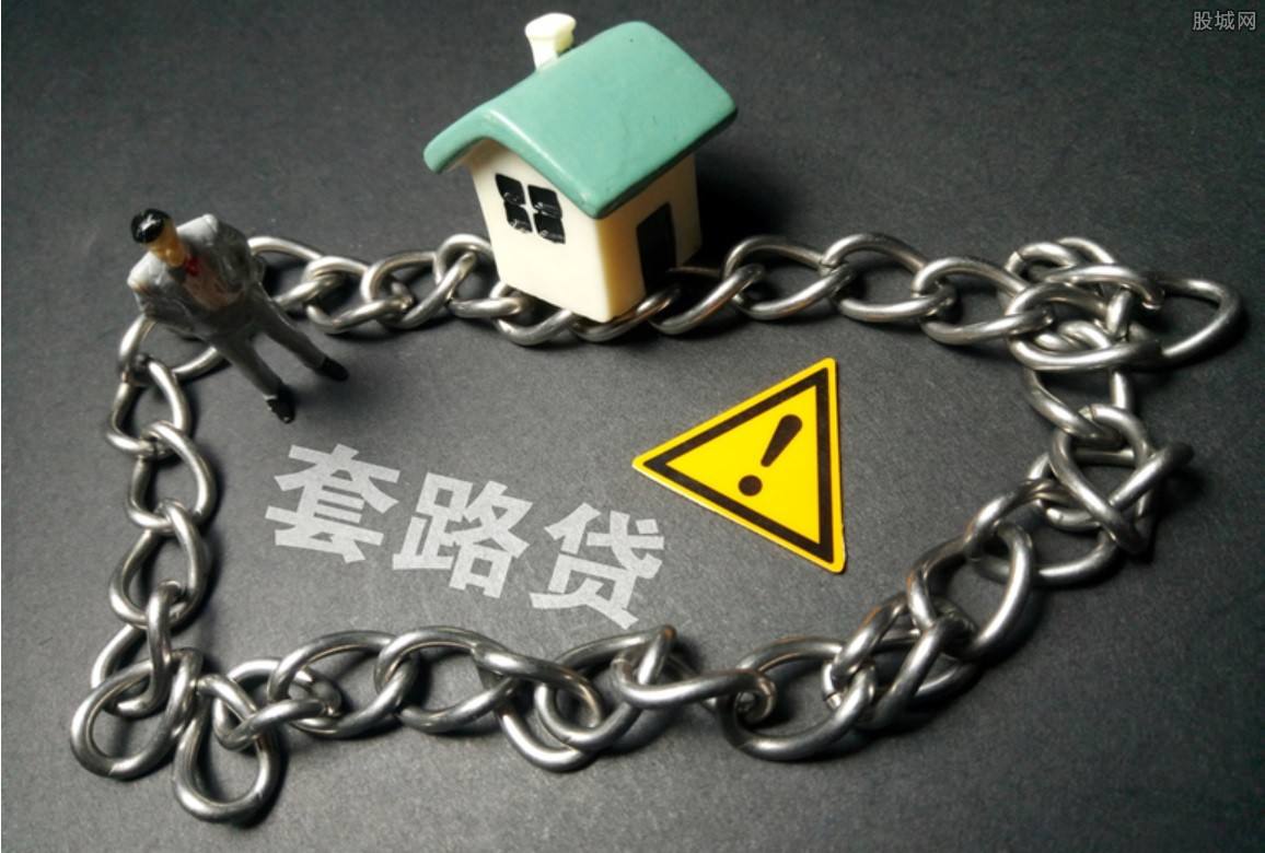套路貸到底會(huì)構(gòu)成什么犯罪？