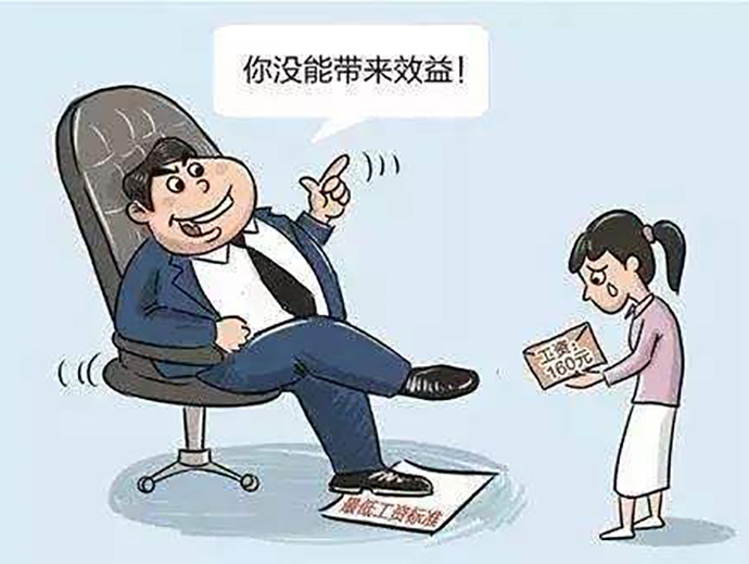 公司方解除勞動(dòng)合同需要提前通知嗎