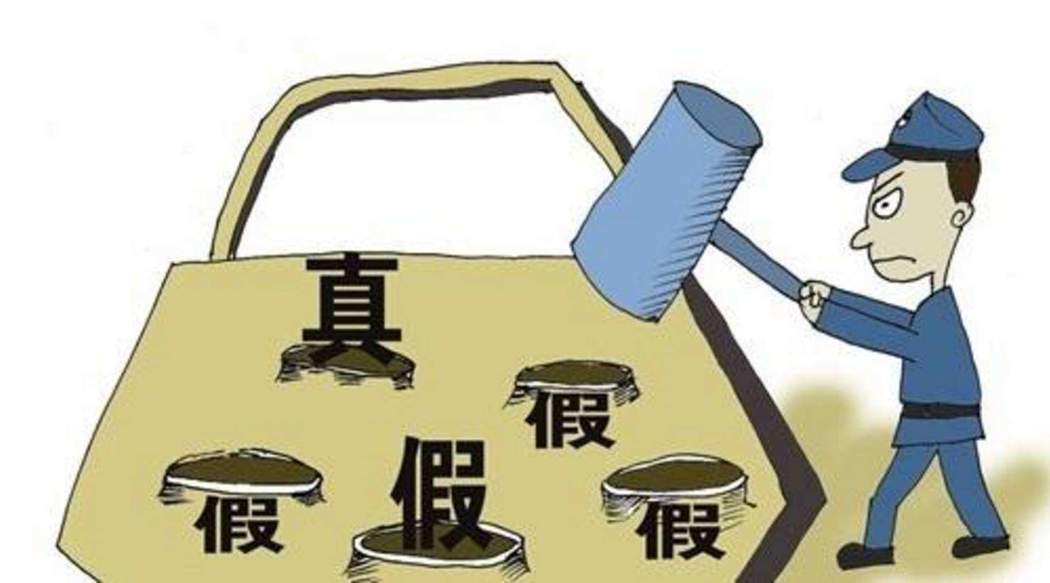 遇到品牌侵權(quán)行為該怎么處理,？