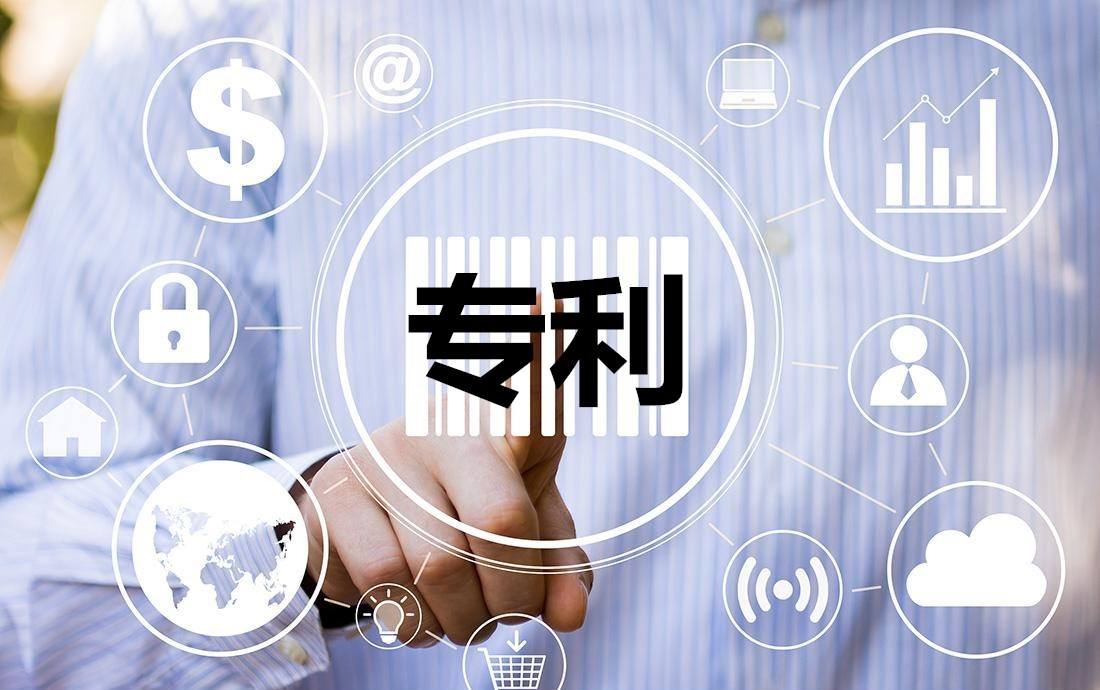 專利權(quán)的轉(zhuǎn)讓流程是怎樣的？