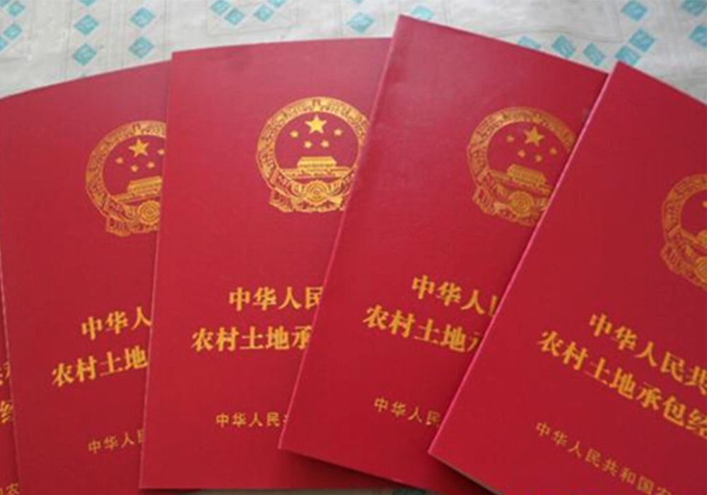 土地承包經(jīng)營權(quán)到底是什么意思,？