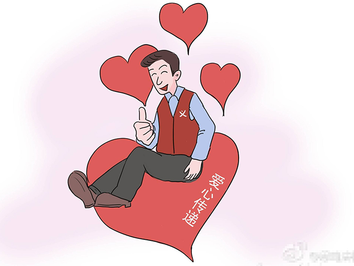義工工傷的賠償責任和范圍