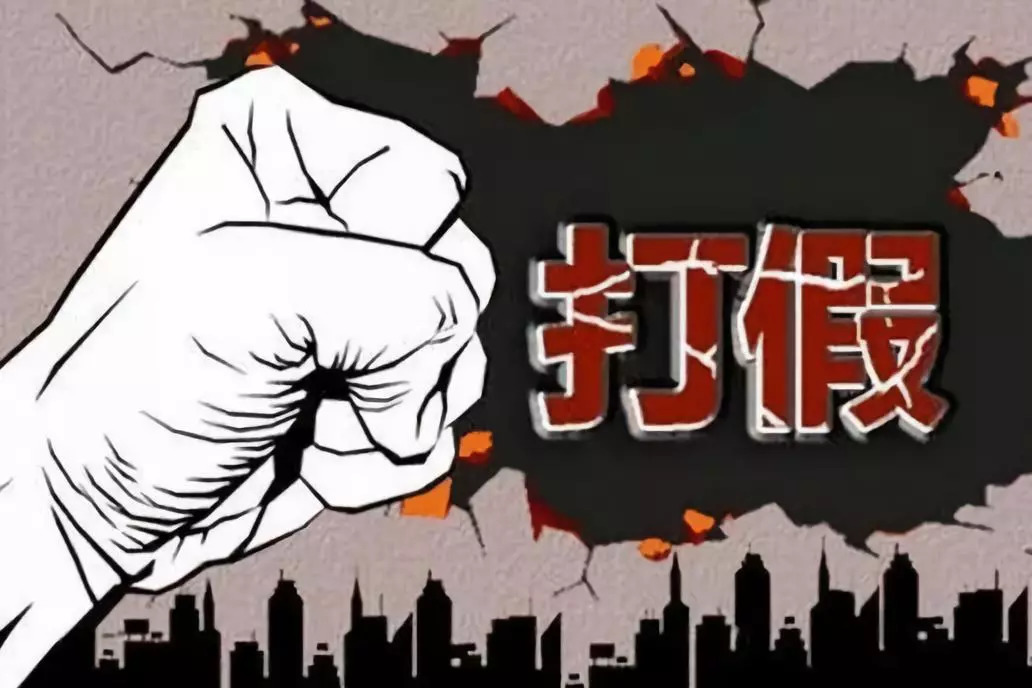 關(guān)于生產(chǎn)銷售假冒偽劣產(chǎn)品罪的立案標準是什么,？