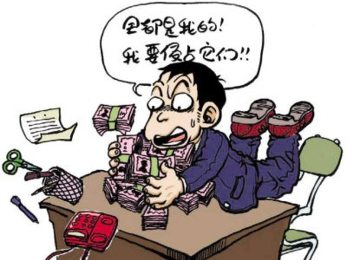 職務(wù)侵占罪的訴訟時效