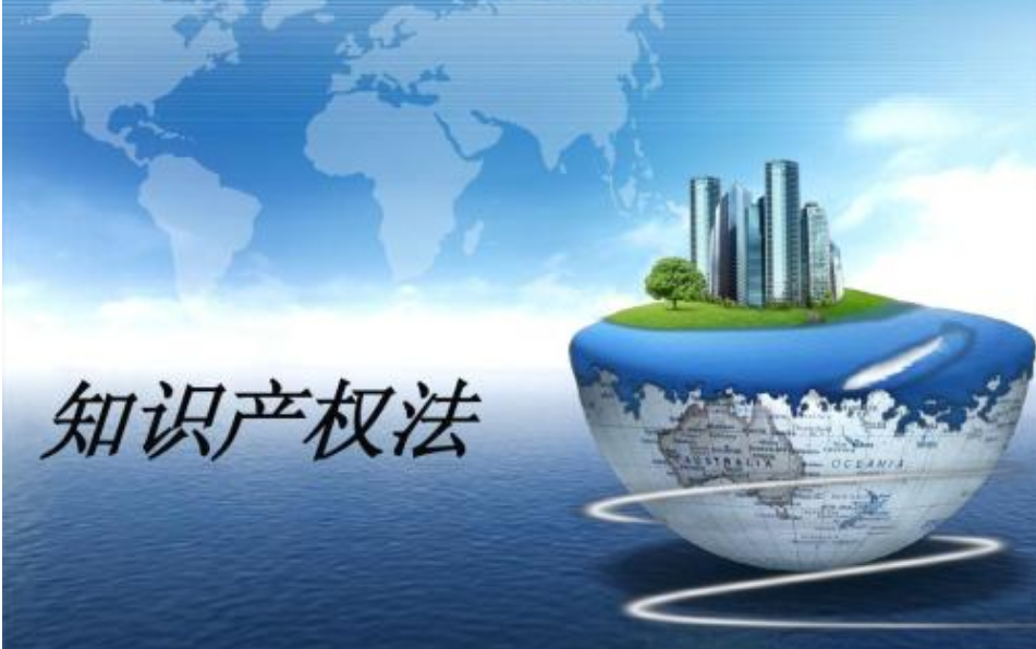 在我國知識(shí)產(chǎn)權(quán)都包括哪些種類,？