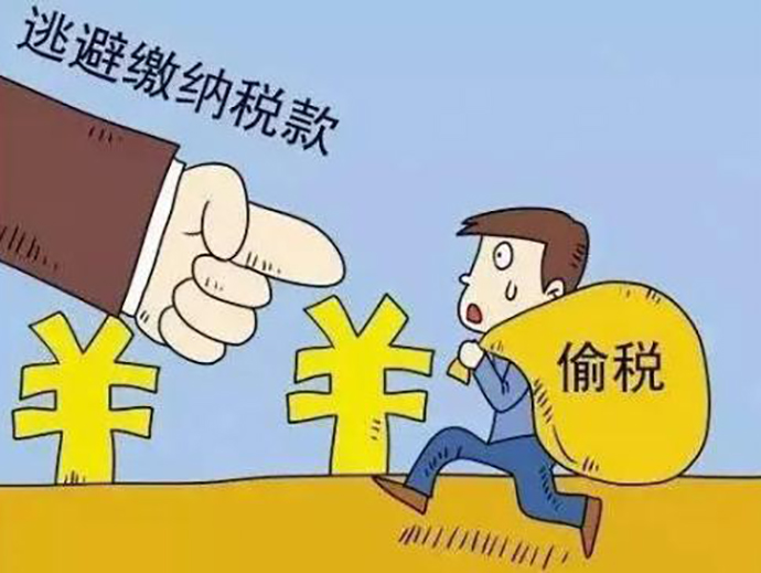 公司逃稅漏稅中財(cái)務(wù)人員的責(zé)任