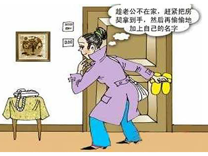 婚內(nèi)盜竊是否追究法律責(zé)任