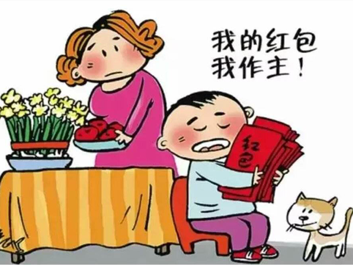 過年壓歲錢應(yīng)該歸誰支配