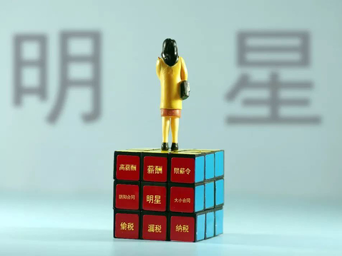 偷稅漏稅的處罰標準