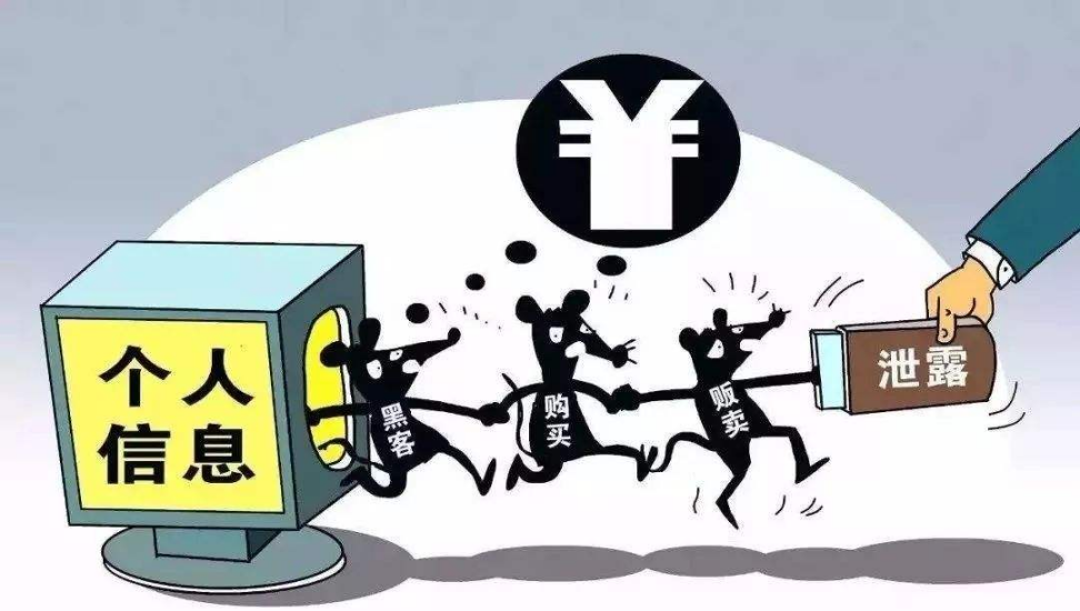 販賣(mài)公民個(gè)人信息判幾年