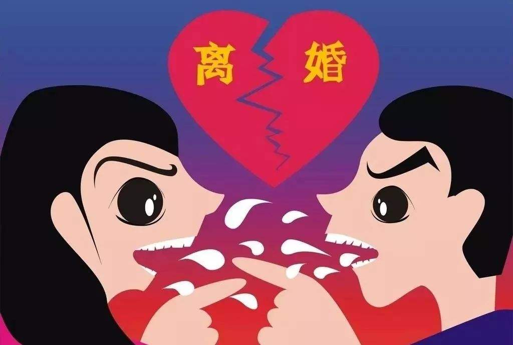 結(jié)婚證丟了應(yīng)該怎么離婚,？