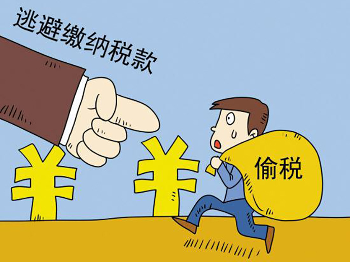 舉報(bào)他人偷稅漏稅會(huì)受到特定保護(hù)嗎