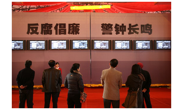 2015,，中國(guó)“反腐戰(zhàn)場(chǎng)”利劍高懸,、鼓點(diǎn)緊密
