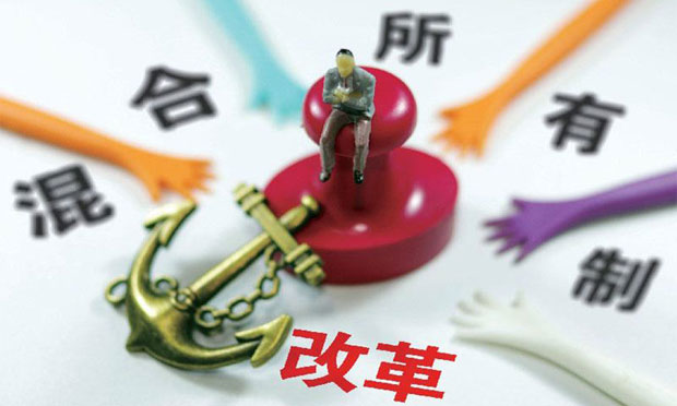 20多個(gè)省市出臺(tái)混改方案 員工持股成亮點(diǎn)
