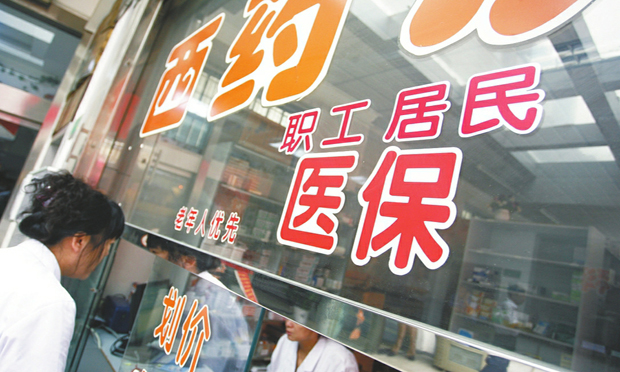 20省份明確城鄉(xiāng)醫(yī)保并軌,，民眾能享受到啥優(yōu)惠？
